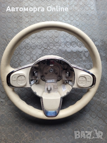 Волан от Fiat 500