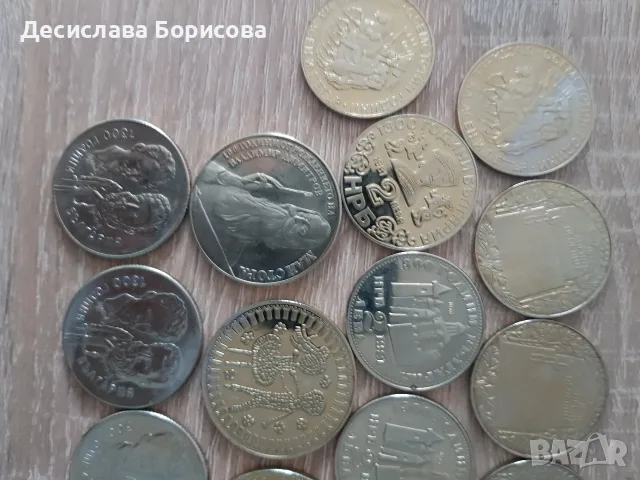 Юбилейни монети 2 и 5 лв, снимка 6 - Нумизматика и бонистика - 55890638