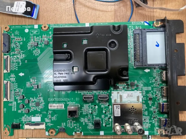 OLED77B39LA EAX70004004(1.0) LGP77CX-20OP EAX6956430(1.0) LE770PQL(HP)(A2) 6870C-0858C5(1.0), снимка 2 - Части и Платки - 49022950