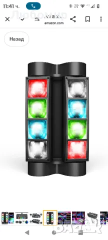 BETOPPER Сценична светлина, DJ светлина с движеща се глава за партита, 8x3W RGBW LED паяк

, снимка 9 - Друга електроника - 49342816