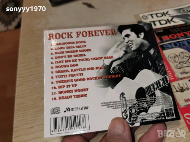 ELVIS PRESLEY CD 0502261122, снимка 6 - CD дискове - 53366036