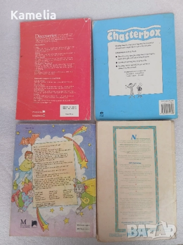 Учебници по английски език , снимка 2 - Учебници, учебни тетрадки - 51858457