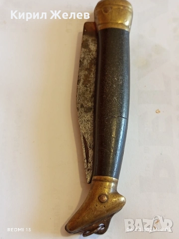 Стар джобен нож Дамско краче Петко Денев за КОЛЕКЦИОНЕРИ 54485, снимка 10 - Други ценни предмети - 54108926