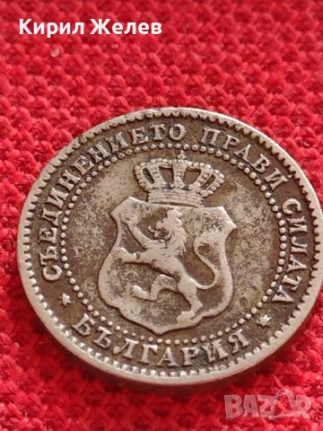 МОНЕТА 2 1/2 ДВЕ СТОТИНКИ и ПОЛОВИНА 1888г. КНЯЖЕСТВО БЪЛГАРИЯ УНИКАТ 33002, снимка 10 - Нумизматика и бонистика - 38496660