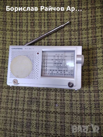Grundig Yacht boy 10 радио