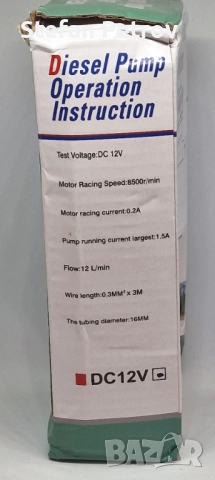 Дизелова помпа 12л/мин 12/24v, снимка 2 - Аксесоари и консумативи - 52074404
