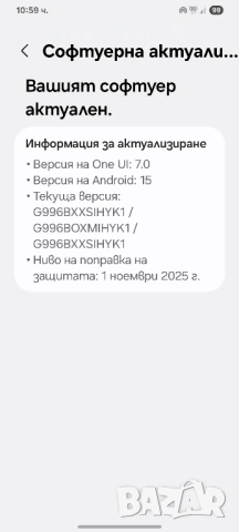 Samsung Galaxy S21+ 5G, снимка 2 - Samsung - 53009212