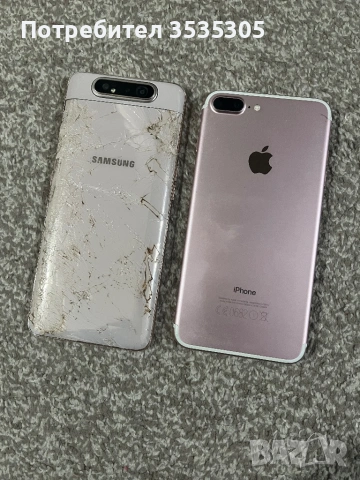 iPhone 7 Plus - Samsung 