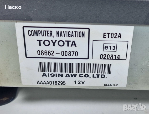 Компютър Навигация GPS Computer Navigation Toyota Avensis T25 Тойота Авенсис 2003-2008г 08662-00870, снимка 3 - Части - 52917547