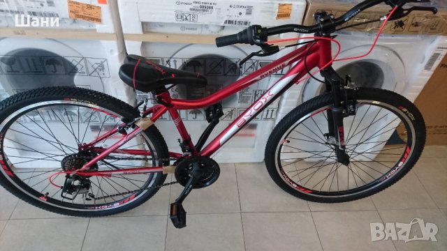 Велосипед 26 цола Авену  , снимка 1