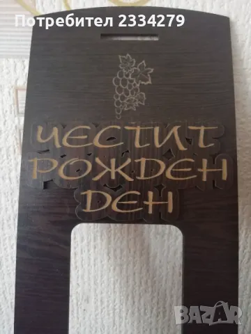 Луксозна кутия с прибори за вино, снимка 11 - Други - 49015171