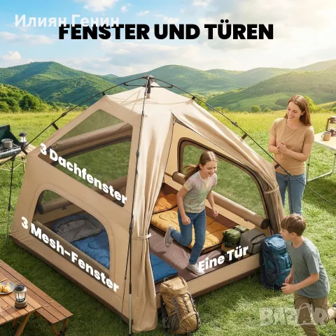 Палатка Outsunny Instant Pop-Up с дъждобран, снимка 3 - Палатки - 56229822