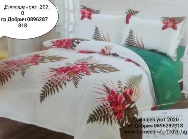 Спални комплекти, снимка 17 - Спално бельо - 37593886