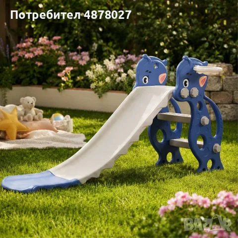 Детска пързалка 130 см с баскетболен кош и топка – Многоцветен комплект за дома и градината