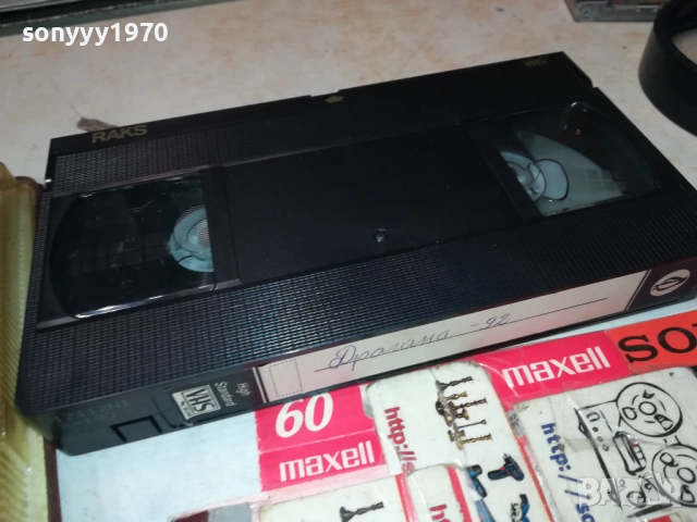 DRAGANA-VHS VIDEO TAPE 1610251854, снимка 11 - Други музикални жанрове - 52078744
