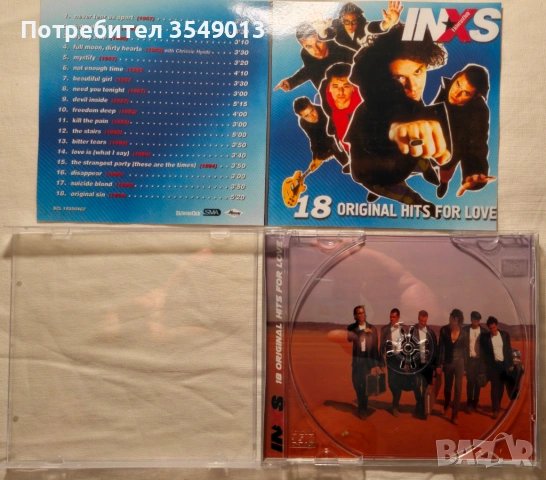 CD / ЦД компакт дискове - INXS, снимка 10 - CD дискове - 54360115