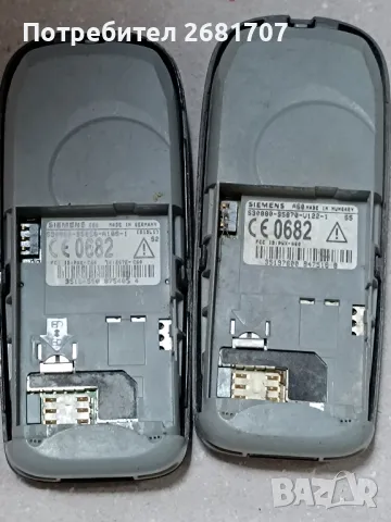 телефон Сименс А60, снимка 2 - Siemens - 49561020