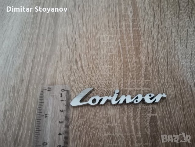 Mercedes-Benz Lorinser емблема малък размер, снимка 3 - Аксесоари и консумативи - 34881676