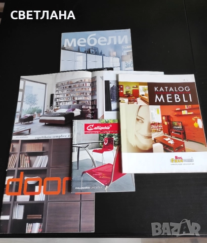 Списания за мебели и интериор, снимка 14 - Списания и комикси - 51633346