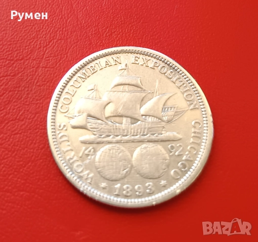 Half dollar 1893 г-USA.Рядка!Сребро!, снимка 4 - Нумизматика и бонистика - 44631099