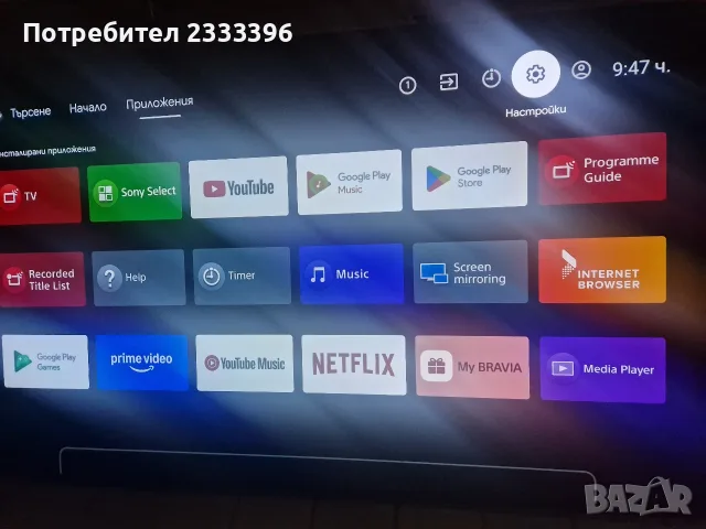 SONY 65 инча OLED 4K ANDROID