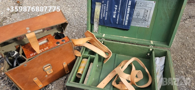 Ретро Български Дозиметър Гайгеров Брояч РР-51 м