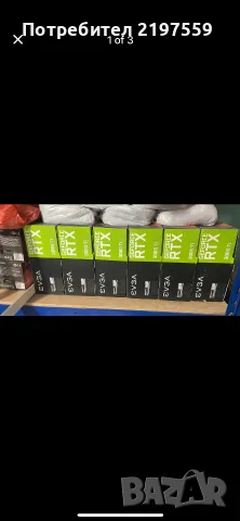 EVGA RTX 3060Ti FTW3 ULTRA