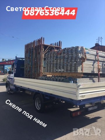 Скеле под наем, снимка 8 - Монтажи - 37054365