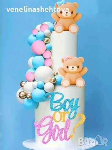 Фигурки мече момиче момче Boy or girl парти декорация на торта , снимка 3 - Други - 52844888