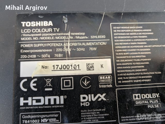 TOSHIBA HL933G-32AV933_MAIN BD-PE-3850-01UN-LF-JPN_S100FAPC2LV0.0-SSL320_3E2B, снимка 2 - Части и Платки - 30092811