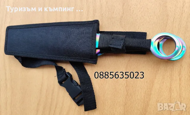 Ножове за хвърляне /дължина 29,8 см и тегло 150 грама /, снимка 7 - Ножове - 37971196