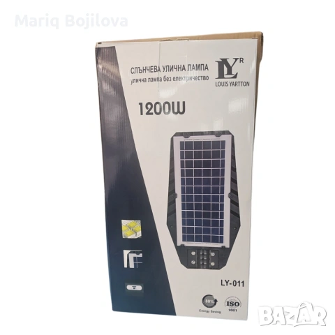 Соларна улична лампа Louis Yartton LY 1200W / 1600W / 2000W – мощно осветление без електричество, снимка 7 - Соларни лампи - 53147175