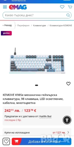 Механична гейминг клавиатура KEMOVE K98SE с ретро стил, подсветка и солидна изработка, снимка 11 - Клавиатури и мишки - 51270503