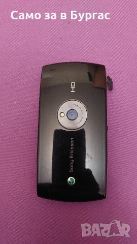 Sony Ericsson U5i, снимка 2 - Sony Ericsson - 53357063