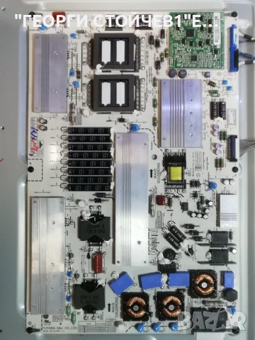 42LB5700 HMX2010 LED MAIN B/D RE.:V1.1 YP42LPBL EAY60803201 LC420EUH[SC][A1] , снимка 4 - Части и Платки - 38648613