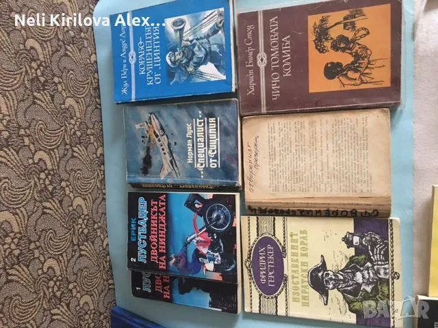 Книги, речници, ученически, снимка 12 - Ученически пособия, канцеларски материали - 48660358