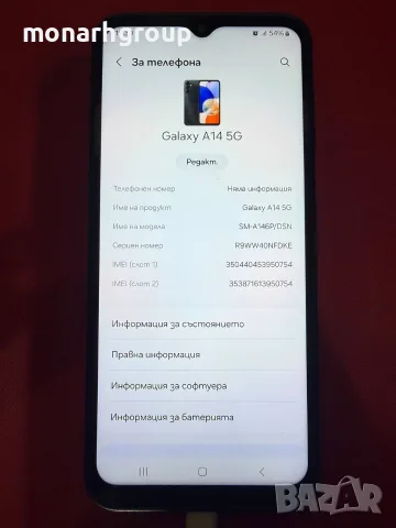 Телефон Samsung Galaxy A14/RAM 14GB/64GB, снимка 3 - Samsung - 55878728