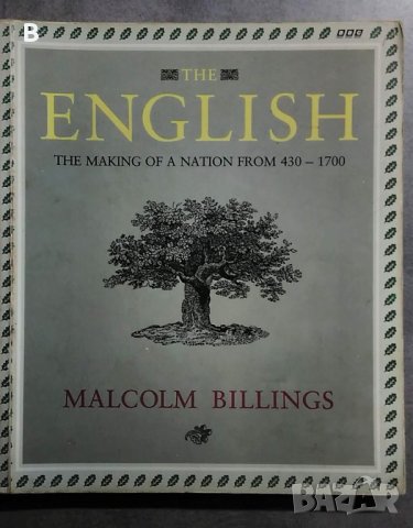 Англичаните създаването на нацията Тhe English the making of a nation from 430-1700 Малкълм Билингс, снимка 1