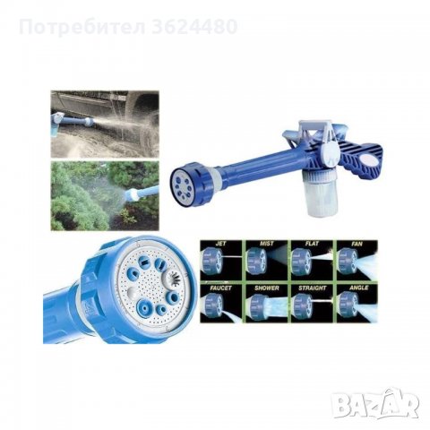 Накрайник за маркуч Ez Jet Water Cannon, водоструйка, снимка 4 - Градинска техника - 39931861