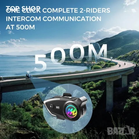 Bluetooth интеркомът за мотоциклетна каска Moman H1, снимка 5 - Bluetooth слушалки - 48793339