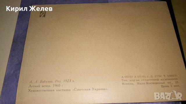 ЛОТ ЧЕТИРИ СТАРИ РУСКИ и НЕМСКИ КРАСИВИ ПОЩЕНСКИ КАРТИЧКИ ТЕМА ИЗКУСТВО 6477, снимка 12 - Филателия - 38563213
