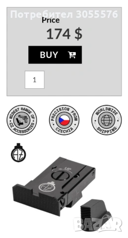 Мерни прибори за ЧЗ 75 СП-01, снимка 3 - Оборудване и аксесоари за оръжия - 53037653