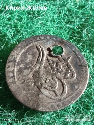 Сребърна монета 1 пара 1171/9г. Османска Империя Султан Мустафа трети Истанбул 54242