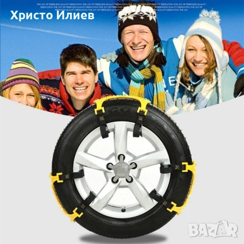 Универсални вериги за сняг за гуми 165 мм - 265 мм 6бр с противоплъзгащи пирони, снимка 3 - Аксесоари и консумативи - 53960494