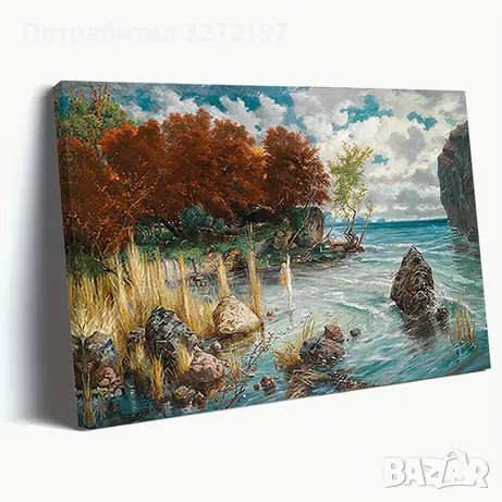 Винтажна световноизвестна,маслена пейзажна картина-реплика,с дървена рамка,30x40 см.