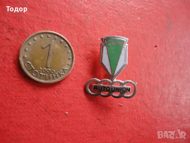 Автомобилна значка знак DKW Auto union  с емайл 