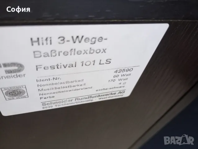 Тонколони Scheiger Daвrejexbox festival 101  , снимка 2 - Тонколони - 48013944