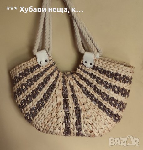 🎁подарък 🎁 💕Плетена плажна чанта от естествен ратан - ракита, снимка 1 - Чанти - 37532688