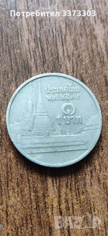 Монета, снимка 3 - Нумизматика и бонистика - 37086858