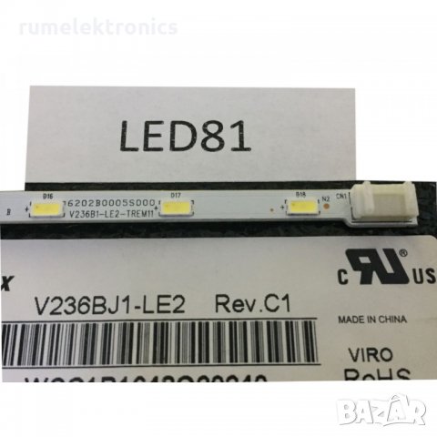 Лед ленти за панел V236BJ1-LE2 Rev.C1